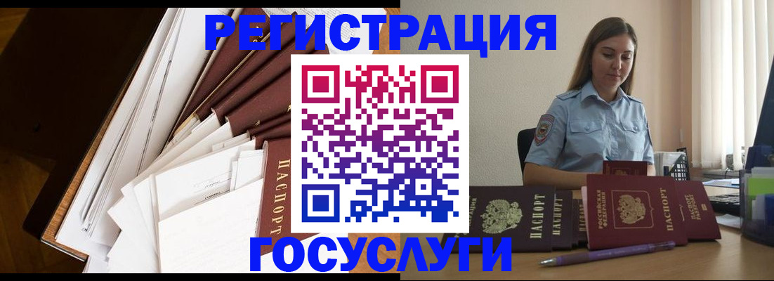 прописка от собственника в Торжоке