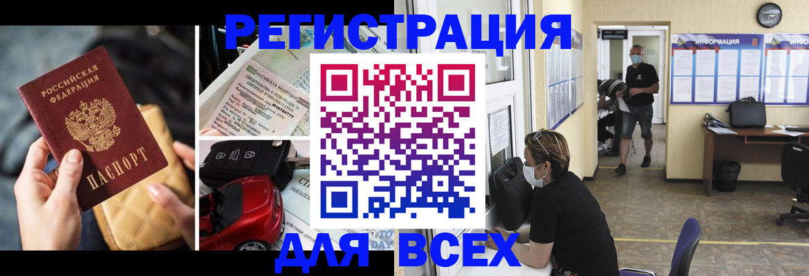 прописка в квартире в Торжоке